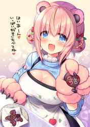 Rule 34 | 1girl, :d, animal ears, animal hands, apron, bear ears, black skirt, blonde hair, blue eyes, blue sweater, bow, breasts, candy, chocolate, chocolate heart, cleavage, cleavage cutout, clothing cutout, commentary request, copyright request, double bun, drooling, fang, food, gloves, hair between eyes, hair bow, hair bun, hair ornament, heart, heart hair ornament, highres, holding, holding food, juliet sleeves, large breasts, long sleeves, looking at viewer, multicolored hair, open mouth, paw gloves, pink bow, pink gloves, pink hair, puffy sleeves, red bow, ribbed sweater, ringo sui, saliva, skirt, smile, solo, streaked hair, sweater, translation request, valentine, virtual youtuber, white apron, white bow
