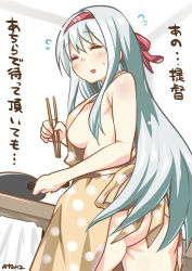 Rule 34 | 10s, 1girl, ^ ^, absurdres, apron, ass, bare shoulders, breasts, chopsticks, closed eyes, frying pan, hachimaki, headband, highres, kantai collection, large breasts, long hair, naked apron, open mouth, ryuki (ryukisukune), shoukaku (kancolle), sideboob, silver hair, smile, solo, translation request
