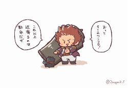Rule 34 | 1boy, cannon, chibi, dog, facial hair, fate/grand order, fate (series), goatee, holding, holding weapon, jacket, long sideburns, male focus, napoleon bonaparte (fate), okada izou (fate), open clothes, open jacket, red hair, scarf, sideburns, sweat, weapon, znononz