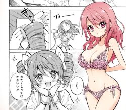 Rule 34 | 1girl, bra, breasts, cleavage, jashin-chan dropkick, large breasts, long hair, looking at viewer, navel, open mouth, panties, partially colored, pink bra, pink eyes, pink hair, pink panties, pino (jashin-chan dropkick), simple background, solo, underwear
