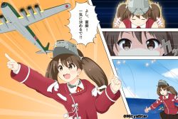 Rule 34 | 10s, 1girl, aircraft, airplane, aura, blue sky, brown eyes, brown hair, cloud, comic, day, closed eyes, fang, hair tie, japanese clothes, kantai collection, kariginu, machinery, magatama, mitya, ocean, onmyouji, open mouth, pointing, ryuujou (kancolle), shikigami, sky, smile, solo, throwing, translation request, twintails, twitter username, visor cap