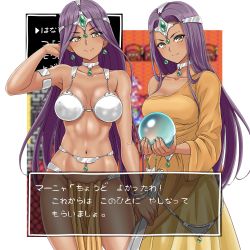 Rule 34 | 2girls, blush, bracelet, breasts, brown eyes, choker, circlet, commentary request, crystal ball, dancer&#039;s costume (dq), dark skin, dark-skinned female, dialogue box, dragon quest, dragon quest iv, dress, earrings, hand in own hair, hiroyama (hpzg5374), holding, jewelry, large breasts, long hair, looking at viewer, manya (dq4), minea (dq4), multiple girls, pelvic curtain, purple hair, siblings, sisters, smile, text focus, translation request, twins