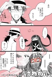 Rule 34 | ..., 1boy, 1girl, blush, closed eyes, comic, embarrassed, fate (series), flustered, flying sweatdrops, full-face blush, hair between eyes, hat, hat ribbon, highres, kazuya hatoko, koha-ace, limited palette, long hair, looking at another, low ponytail, oryou (fate), ribbon, sakamoto ryouma (fate), scarf, spoken ellipsis, star (symbol), sweat, translation request