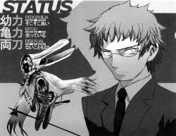 Rule 34 | atlus, glasses, necktie, parody, persona, persona 3, sasahara yuuki