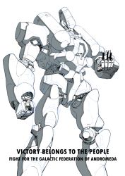 Rule 34 | commentary, english commentary, highres, mecha, original, people, robot, simple background, sketch, standing, white background, y naf