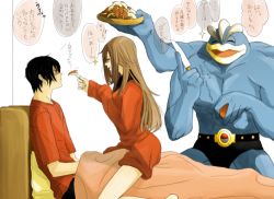 Rule 34 | 1boy, 1girl, ^ ^, apple, bed, black hair, black shorts, blush, brown hair, closed eyes, couple, creatures (company), extra arms, feeding, food, fruit, game freak, gen 1 pokemon, green (pokemon), knife, long hair, lowres, machamp, nintendo, on bed, plate, pokemon, pokemon (creature), red (pokemon), short hair, short shorts, shorts, simple background, sitting, smile, sparkle, speech bubble, standing, straddling, translation request, white background