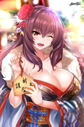 Rule 34 | 1girl, absurdres, bare shoulders, blue kimono, blurry, blurry background, blush, breasts, cleavage, collarbone, fate/grand order, fate (series), floral print, flower, fur trim, hair between eyes, hair flower, hair ornament, happy new year, highres, japanese clothes, kimono, large breasts, long hair, looking at viewer, new year, nez-box, obi, one eye closed, open mouth, purple hair, red eyes, sash, scathach (fate), signature, smile, solo, wide sleeves