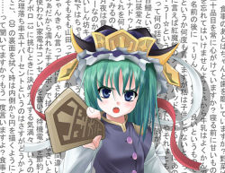 Rule 34 | &gt;:o, 1girl, :o, text background, blue eyes, female focus, foreshortening, green hair, hat, kukyo, open mouth, pointing, ribbon, rod of remorse, scolding, shiki eiki, solo, text focus, touhou, v-shaped eyebrows, wall of text