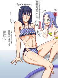 Rule 34 | 2boys, bulge, embarrassed, highres, hokuro ryuuseigun, long hair, multiple boys, phone, stomach, swimsuit, thighs, translation request, trap