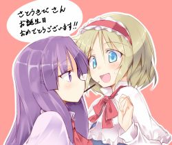 Rule 34 | 2girls, alice margatroid, blonde hair, blue eyes, blush, capelet, eye contact, hairband, long hair, long sleeves, looking at another, mouth hold, multiple girls, nirap, no headwear, no headwear, open mouth, parody, patchouli knowledge, pocky, pocky day, profile, purple eyes, purple hair, ribbon, satou kibi (style), short hair, smile, style parody, sweatdrop, text focus, touhou, translation request, upper body, yuri