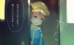 Rule 34 | 1girl, blouse, blue shirt, blush, brown eyes, brown hair, cabbie hat, collarbone, commentary request, door, gomennasai, hat, hat ornament, idolmaster, idolmaster cinderella girls, leaning to the side, long hair, looking away, looking to the side, morikubo nono, open door, parted lips, ringlets, shirt, solo, translation request, yellow hat