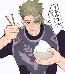 Rule 34 | 1boy, achilles (fate), armor, black shirt, bowl, brown eyes, chewing, chopsticks, eating, fate/apocrypha, fate (series), fingernails, food, food on face, green hair, haruakira, highres, holding, holding bowl, holding chopsticks, male focus, rice, rice bowl, shirt, short hair, simple background, solo, sweatdrop, translation request, undercut, white background