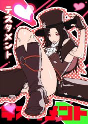 Rule 34 | 1other, androgynous, ascot, black hair, boots, choker, fingerless gloves, fukamichi ran&#039;ou, gloves, guilty gear, guilty gear strive, hat, heart, highres, long hair, looking at viewer, red eyes, skull, solo, testament (guilty gear), top hat