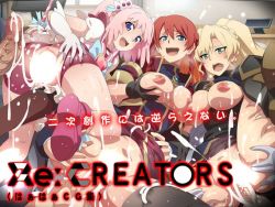 Rule 34 | breasts, censored, clothed sex, group sex, lolita channel, multiple boys, penis, re:creators, sample watermark, sex, surrounded by penises, text focus, watermark