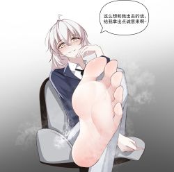 Rule 34 | 1girl, barefoot, chair, crossed legs, fate/grand order, fate (series), feet, highres, jeanne d&#039;arc alter (fate), long hair, looking at viewer, parted lips, sitting, soles, steam, toes, translated, yellow eyes, zhenpiaoliang
