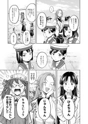 Rule 34 | 5girls, black eyes, blouse, bob cut, comic, commentary request, daitou (kancolle), dress, closed eyes, full body, greyscale, hair ribbon, hand on own face, hat, hiburi (kancolle), high ponytail, highres, hime cut, hiro (chumo), hiyou (kancolle), japanese clothes, jun&#039;you (kancolle), kantai collection, kariginu, long hair, low ponytail, magatama, monochrome, multiple girls, ribbon, ryuujou (kancolle), sailor collar, sailor dress, sailor hat, shirt, short hair, short sleeves, sidelocks, spiked hair, standing, translation request, twintails, upper body, visor cap