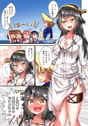Rule 34 | &gt;:d, 10s, 1boy, 5girls, :d, ^ ^, admiral (kancolle), alternate costume, arm up, bare shoulders, black hair, blonde hair, blush, breasts, brown hair, closed eyes, comic, crescent, crescent hair ornament, day, closed eyes, fang, full-face blush, gradient hair, hair ornament, hair ribbon, hairband, hairclip, haruna (kancolle), headgear, highres, hood, hooded jacket, hoodie, ikazuchi (kancolle), inazuma (kancolle), jacket, kantai collection, large breasts, long hair, multicolored hair, multiple girls, name tag, o o, one-piece swimsuit, open mouth, outdoors, pink hair, remodel (kantai collection), ribbon, sarong, school swimsuit, short hair, short hair with long locks, smile, solid circle eyes, solid oval eyes, swimsuit, tokitsukaze (kancolle), translation request, uzuki (kancolle), v-shaped eyebrows, white one-piece swimsuit, wide oval eyes, yokai (yokai0401), zipper
