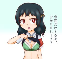 Rule 34 | 1girl, aqua shirt, armband, artist name, artist request, black hair, black vest, blue hair, bow, bowtie, breasts, buttons, check translation, clothes pull, collared shirt, commentary request, dark blue hair, dark green hair, hair between eyes, hair bow, hair ribbon, looking at viewer, love live!, love live! nijigasaki high school idol club, mifune shioriko, neck ribbon, nijigasaki academy school uniform, orange eyes, parted lips, red armband, red eyes, ribbon, school uniform, sharp teeth, shirt, short hair, short sleeves, smile, solo, sweater vest, teeth, translated, translation request, upper body, vest, white shirt, yellow bow, yellow ribbon