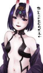 Rule 34 | 1girl, aoki eichi, bob cut, breasts, fangs, fate/grand order, fate (series), horns, looking at viewer, navel, oni, open mouth, pale skin, purple eyes, purple hair, short hair, shuten douji (fate), simple background, skin-covered horns, small breasts, smile, solo, translation request, white background
