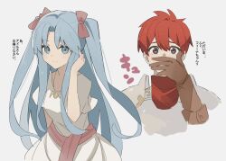 Rule 34 | 1boy, 1girl, adol christin, alternate hairstyle, ancient ys vanished, blue eyes, blue hair, blush, bow, brown gloves, closed mouth, commentary request, covering own mouth, curtained hair, dress, feena (ys), george man, gloves, gold necklace, grey background, hair bow, hand over own mouth, highres, jewelry, long hair, multiple hair bows, necklace, red bow, red hair, red sash, sash, short hair, simple background, smile, translation request, twintails, white dress, ys