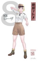 Rule 34 | 1girl, blonde hair, blue eyes, brown hat, brown shorts, cross, hat, highres, iron cross, luftwaffe, military, military hat, military uniform, original, shirt, shorts, sino (mechanized gallery), sleeves rolled up, solo, uniform, wehrmacht, white background, white shirt