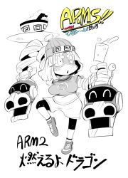 Rule 34 | 1girl, arms (game), balancing, beanie, bob cut, cover, cover page, cup, drinking glass, food, full body, greyscale, hat, highres, kiwa (pokemonwars), logo, mask, min min (arms), monochrome, noodles, ramen, shoes, shorts, simple background, sneakers, solo, translation request, triangle mouth, white background