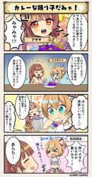Rule 34 | &gt; &lt;, 2girls, 4koma, :d, :o, ^^^, ^ ^, ahoge, armlet, asaza (flower knight girl), blunt bangs, blush, breasts, brown eyes, cleavage, closed eyes, comic, commentary request, eating, flower knight girl, food, green eyes, hair ornament, hand on own cheek, hand on own face, happy, jewelry, long hair, long sleeves, low-tied long hair, medium breasts, mitsugashiwa (flower knight girl), multiple girls, necklace, open mouth, plate, pot, red eyes, smile, speech bubble, spoon, star (symbol), star hair ornament, sweat, table, talking, tareme, teeth, translation request, upper teeth only, very long hair