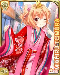 Rule 34 | 1girl, brown eyes, brown hair, card (medium), closed mouth, day, girlfriend (kari), japanese clothes, kimono, looking at viewer, matching hair/eyes, official art, one eye closed, outdoors, qp:flapper, red kimono, sandals, shopping, side ponytail, smile, solo, standing, tomura michiru, wink