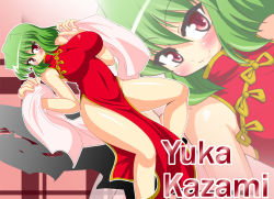 Rule 34 | 1girl, akasode (tyaramu), blush, breasts, character name, china dress, chinese clothes, dress, female focus, green hair, highleg, huge breasts, impossible clothes, impossible dress, kazami yuuka, legs, long legs, red eyes, shawl, short hair, side slit, smile, solo, thighs, touhou, zoom layer