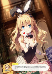 Rule 34 | 1girl, animal ears, black hairband, black leotard, black neckwear, blonde hair, blue eyes, blurry, blurry background, blurry foreground, blush, breasts, card, cleavage, closed mouth, covered navel, cowboy shot, curly hair, depth of field, detached collar, dutch angle, fake animal ears, fishnet pantyhose, fishnets, hair between eyes, hair ornament, hairband, highres, holding, holding card, indoors, leaning forward, leotard, long hair, looking at viewer, miyase mahiro, original, pantyhose, playboy bunny, poker chip, rabbit ears, rabbit hair ornament, small breasts, smile, solo, standing, striped clothes, striped leotard, thigh gap, wrist cuffs