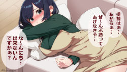 Rule 34 | 1girl, blue eyes, blue hair, blush, breasts, brown dress, couch, dress, earrings, green sweater, highres, jewelry, kantai collection, laco soregashi, large breasts, long sleeves, looking at viewer, lying, nose blush, official alternate costume, on side, parted lips, solo, souryuu (kancolle), sweater, translation request, twitter username
