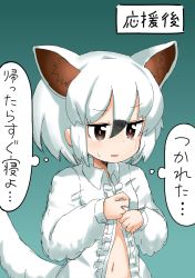 Rule 34 | 10s, 1girl, anteater ears, anteater tail, bad id, bad twitter id, black hair, center frills, check translation, collared shirt, commentary request, dressing, extra ears, frills, highres, inaba31415, kemono friends, multicolored hair, navel, partially translated, shirt, short hair, solo, southern tamandua (kemono friends), sweatdrop, thought bubble, translation request, white hair