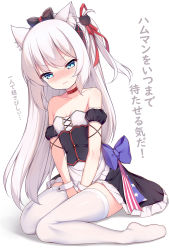 Rule 34 | 1girl, 3:, animal ears, apron, aqua eyes, azur lane, bare shoulders, blush, bow, breasts, cat ears, cat hair ornament, choker, cleavage, collarbone, commentary request, detached sleeves, eyes visible through hair, hair bow, hair ornament, hair ribbon, hairband, hammann (azur lane), highres, irokari, long hair, looking away, no shoes, one side up, retrofit (azur lane), ribbon, sidelocks, sitting, small breasts, solo, thighhighs, translation request, tsundere, wariza, white background, white hair, white thighhighs, zettai ryouiki