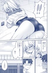 Rule 34 | !, !!, 1boy, 1girl, ass, blush, cellphone, closed mouth, comic, faceless, faceless male, fate/grand order, fate (series), fujimaru ritsuka (male), greyscale, highres, jeanne d&#039;arc alter (fate), koyuki (kotatsu358), looking at another, monochrome, one-piece swimsuit, phone, pleated skirt, school swimsuit, school uniform, short hair, skirt, smartphone, speech bubble, spoken exclamation mark, swimsuit, swimsuit under clothes, translation request