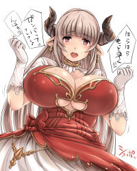 Rule 34 | 10s, 1girl, absurdres, alicia (granblue fantasy), breasts, center opening, cleavage, clenched hands, covered navel, draph, gloves, granblue fantasy, highres, horns, huge breasts, jewelry, kentarosu7, kntrs (knyrs), large breasts, long hair, motion lines, open mouth, silver hair, solo, sweat, underboob, white gloves