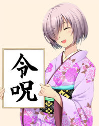 Rule 34 | 1girl, alternate costume, commentary request, closed eyes, fate/grand order, fate (series), floral print, fuuma nagi, hair over one eye, japanese clothes, kimono, purple kimono, mash kyrielight, open mouth, pink background, purple eyes, purple hair, reiwa, round teeth, short hair, simple background, smile, solo, teeth, translation request, upper body, upper teeth only