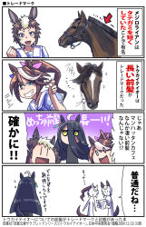 Rule 34 | 0 0, 3girls, 4koma, ahoge, animal ears, aqua eyes, bow, bridle, clenched hand, collarbone, comic, commentary request, creature and personification, ear piercing, earrings, grey eyes, grin, hair between eyes, hair bow, high ponytail, highres, holding, holding magazine, horse, horse ears, horse girl, horse tail, jewelry, jitome, light brown hair, long bangs, long hair, looking down, magazine (object), manhattan cafe (umamusume), mejiro ryan (racehorse), mejiro ryan (umamusume), multicolored hair, multiple girls, narration, no mouth, o3o, open mouth, piercing, pink bow, puckered lips, puffy short sleeves, puffy sleeves, purple background, real life, sailor collar, sakazaki freddy, school uniform, short hair, short sleeves, shouting, sidelocks, single earring, smile, sparkle, speech bubble, streaked hair, summer uniform, sweatdrop, swept bangs, tail, teeth, tokai teio (racehorse), tokai teio (umamusume), tracen school uniform, translation request, two-tone hair, umamusume, uneven eyes, v-shaped eyebrows, very long hair, white hair, white sailor collar, yellow eyes, | |