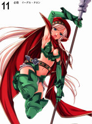 Rule 34 | 00s, 1girl, alleyne (queen&#039;s blade), alleyne (queen's blade), beret, blonde hair, blue eyes, boots, braid, breasts, cape, cleavage, elbow gloves, elf, fighting master alleyne, gloves, green footwear, hat, highres, large breasts, long hair, matsuryuu, midriff, pointy ears, polearm, queen&#039;s blade, side braid, solo, thigh boots, thighhighs, weapon