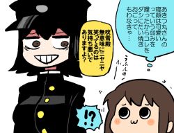 Rule 34 | 10s, 2girls, :3, akitsu maru (kancolle), black hair, blush, blush stickers, brown eyes, brown hair, comic, eye contact, female focus, fubuki (kancolle), gakuran, grin, hat, height difference, kantai collection, looking at another, looking down, military, military uniform, multiple girls, peaked cap, rariatto (ganguri), school uniform, simple background, smile, text focus, translation request, uniform, upper body, white background