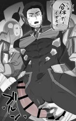 Rule 34 | 2boys, ao isami, bar censor, bara, bodysuit, bravern, censored, couple, facial hair, gluteal fold, greyscale, highres, male focus, monochrome, multiple boys, muscular, muscular male, robot penis, shaded face, sideburns stubble, solo focus, spot color, stubble, sui yama, thick eyebrows, thick thighs, thighs, translation request, yuuki bakuhatsu bang bravern