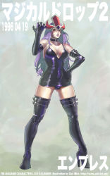 Rule 34 | 1girl, black thighhighs, boots, breasts, brown eyes, cleavage, commentary request, daichan mona, data east, facial mark, full body, gloves, high heel boots, high heels, highres, large breasts, long hair, looking at viewer, magical drop, purple hair, simple background, solo, standing, swimsuit, thigh boots, thighhighs