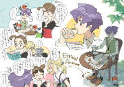 Rule 34 | 1boy, 2girls, aged up, alexa (pokemon), bird, blonde hair, blush, brown footwear, brown hair, bugsy (pokemon), camera, chair, closed eyes, collared shirt, commentary request, computer, creatures (company), cup, disposable cup, eating, eyewear on head, fletchling, game freak, gen 6 pokemon, green eyes, green wristband, gym leader, hand up, holding, holding cup, laptop, multiple girls, newspaper, nibo (att 130), nintendo, open mouth, pants, pokemon, pokemon (creature), pokemon hgss, pokemon xy, purple eyes, purple hair, shirt, shoes, short hair, siblings, sisters, sitting, sleeveless, sleeveless shirt, smile, socks, speech bubble, sunglasses, sweatdrop, sweater vest, table, thought bubble, tongue, translation request, viola (pokemon), white shirt, wristband