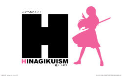 Rule 34 | 1girl, h, hare hare yukai, hayate no gotoku!, highres, katsura hinagiku, parody, silhouette, solo, suzumiya haruhi no yuuutsu