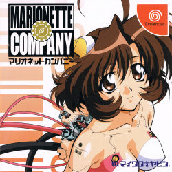 Rule 34 | 1990s (style), 1girl, ahoge, brown eyes, brown hair, cable, collarbone, copyright name, cover, game console, joints, light smile, logo, marionette company, non-web source, retro artstyle, robot joints, scan, sega dreamcast, short hair, solo, upper body, wire