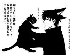 Rule 34 | 00s, black cat, cat, darker than black, hei (darker than black), mao (darker than black), monochrome, sketch