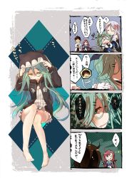 Rule 34 | &gt; &lt;, 10s, 1boy, 3girls, ^ ^, admiral (kancolle), ahoge, alternate costume, bandaid, bandaid on face, bare legs, bare shoulders, blue eyes, chig (mizusaki), comic, detached sleeves, elbow gloves, closed eyes, gloves, green eyes, green hair, hair ornament, hair ribbon, hairclip, hand on another&#039;s shoulder, hood, hoodie, kantai collection, kawakaze (kancolle), military, military uniform, multiple girls, naval uniform, neckerchief, ponytail, red hair, ribbon, sailor collar, shaded face, silver hair, tehepero, umikaze (kancolle), uniform, white gloves, yamakaze (kancolle)