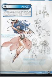 Rule 34 | 1girl, absurdres, alfimi, artbook, ass, back, bandai namco, bare legs, blue eyes, bracelet, breasts, character sheet, curvy, female focus, full body, highres, jewelry, legs, long hair, multiple views, official art, pendant, red eyes, scan, small breasts, smile, super robot wars, super robot wars og the inspector, super robot wars original generation, super robot wars original generation 2, thighs, thong, translation request
