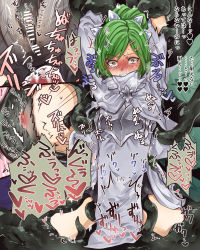 Rule 34 | 1girl, angel, angel wings, armor, arms up, bar censor, blush, breasts, censored, clitoral stimulation, clitoris, crying, crying with eyes open, dress, feathered wings, female ejaculation, female orgasm, forced, forced orgasm, full-face blush, gabriel (monster strike), green hair, highres, long hair, long sleeves, monster strike, nipple stimulation, nipple tweak, nipples, nmhm pan, orgasm, panties, restrained, rubbing, skirt, small breasts, solo, strapless, strapless dress, swept bangs, tears, teeth, tentacle pit, tentacle sex, tentacles, tentacles under clothes, torn clothes, translated, underwear, wet, wet clothes, wet panties, white dress, wings, x-ray, yellow eyes