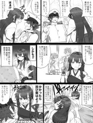 Rule 34 | 1boy, admiral (kancolle), akagi (kancolle), bandaid, bandaid on face, comic, dreaming, faceless, faceless male, gloves, greyscale, hat, highres, japanese clothes, kaga (kancolle), kantai collection, long hair, military, military hat, military uniform, monochrome, naval uniform, partially fingerless gloves, peaked cap, remembering, shaded face, side ponytail, slapping, sleeping, straight hair, thighhighs, translation request, uniform, yapo (croquis side)
