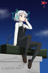 Rule 34 | 1girl, absurdres, acrux, animal ears, black necktie, black pantyhose, black skirt, blush, cat ears, cat girl, cat tail, cloud, commentary, cyrillic, dated, english commentary, fliegerhammer, green eyes, grey hair, highres, hirschgeweih antennas, long sleeves, looking to the side, military, military uniform, miniskirt, multishot rocket launcher, necktie, night, night sky, pantyhose, rocket launcher, sanya v. litvyak, shoes, short hair, sitting, skirt, sky, smile, solo, star (sky), starry sky, strike witches, tail, uniform, weapon, world witches series